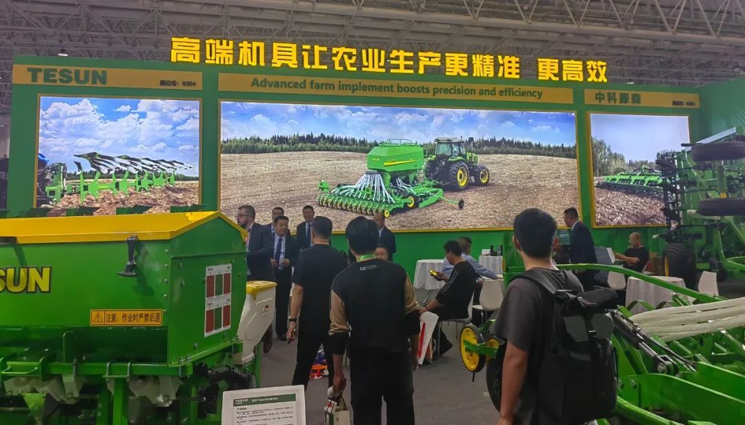 中国国际农业机械展览会YD12399云顶集团展位详图